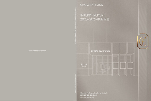 Thumbnail Chow Tai Fook Half-year Report 2026-h1