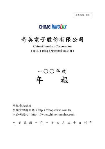 Thumbnail Innolux Annual Report 2011