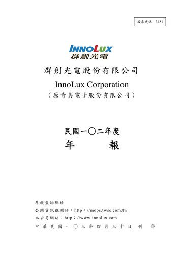 Thumbnail Innolux Annual Report 2013
