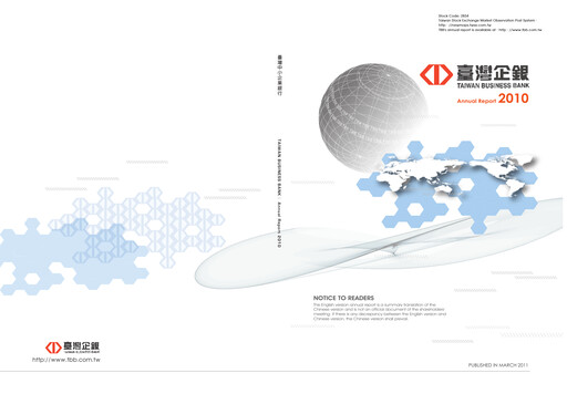 Thumbnail Taiwan Business Bank
 Annual Report 2010