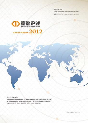 Thumbnail Taiwan Business Bank
 Annual Report 2012