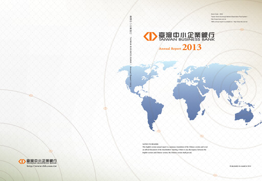 Thumbnail Taiwan Business Bank
 Annual Report 2013