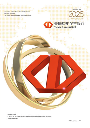 Thumbnail Taiwan Business Bank
 Annual Report 2025