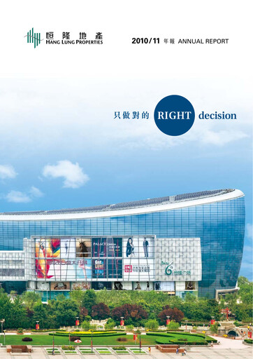 Thumbnail Hang Lung Properties Annual Report 2010