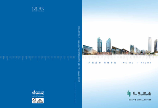 Thumbnail Hang Lung Properties Annual Report 2012