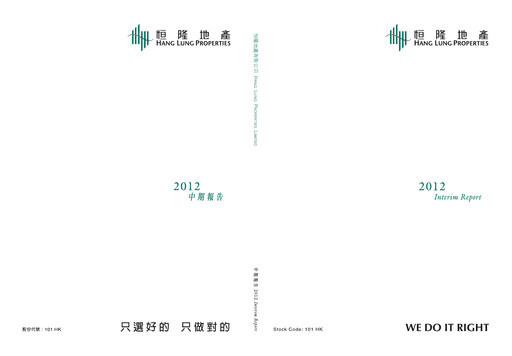 Thumbnail Hang Lung Properties Half-year Report 2012-h1