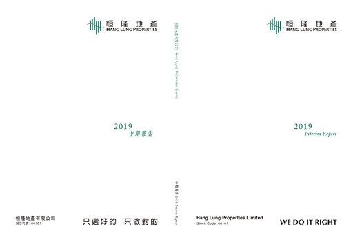 Thumbnail Hang Lung Properties Half-year Report 2019-h1