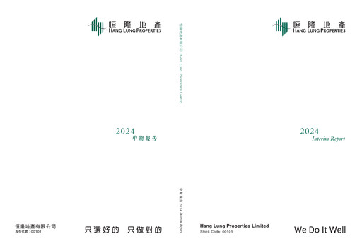 Thumbnail Hang Lung Properties Half-year Report 2024-h1