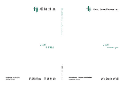 Thumbnail Hang Lung Properties Half-year Report 2025-h1