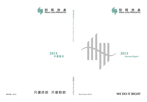 Thumbnail Hang Lung Properties Half-year Report 2013-h1