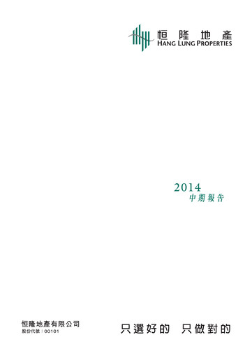Thumbnail Hang Lung Properties Half-year Report 2014-h1