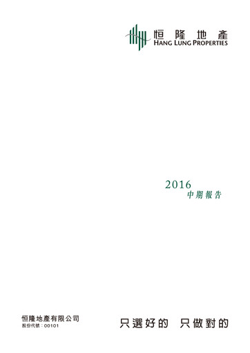 Thumbnail Hang Lung Properties Half-year Report 2016-h1