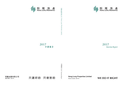 Thumbnail Hang Lung Properties Half-year Report 2017-h1