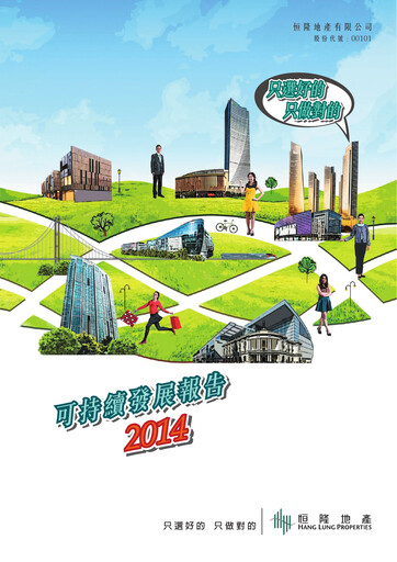 Thumbnail Hang Lung Properties Sustainability Report 2014
