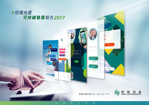 Thumbnail Hang Lung Properties Sustainability Report 2017