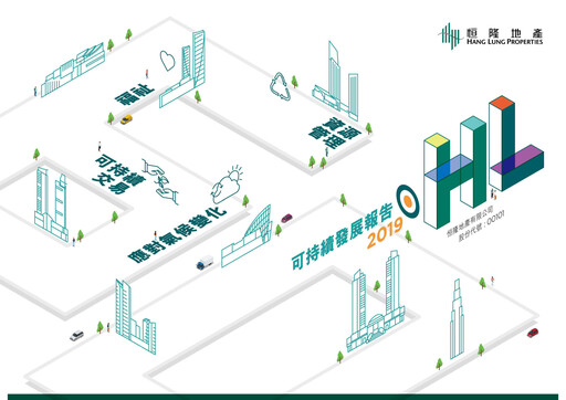 Thumbnail Hang Lung Properties Sustainability Report 2019