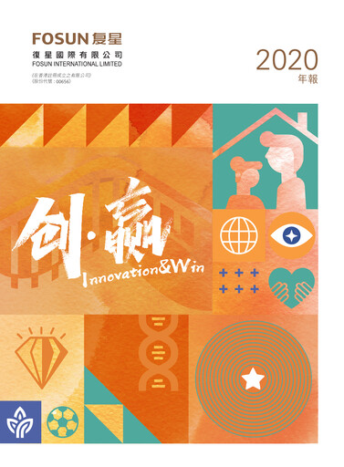 Thumbnail Fosun Annual Report 2020