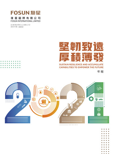 Thumbnail Fosun Annual Report 2021