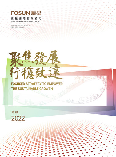 Thumbnail Fosun Annual Report 2022