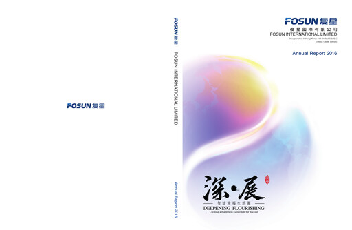 Thumbnail Fosun ESG Report 2016