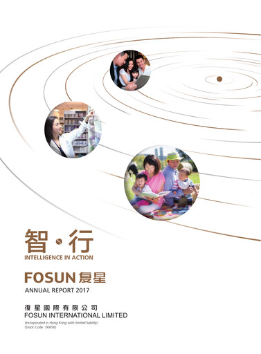 Thumbnail Fosun ESG Report 2017