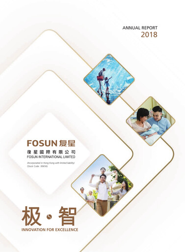 Thumbnail Fosun ESG Report 2018