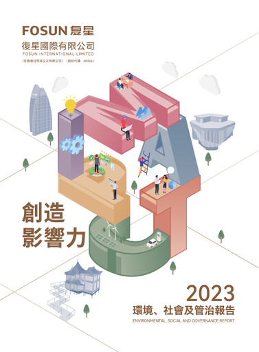 Thumbnail Fosun ESG Report 2023