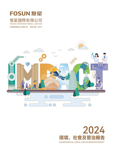 Thumbnail Fosun ESG Report 2024