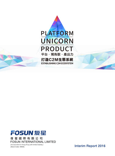 Thumbnail Fosun Half-year Report 2016-h1