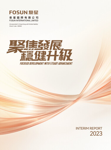 Vorschaubild Fosun Halbjahresbericht 2023-h1