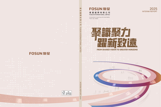 Vorschaubild Fosun Halbjahresbericht 2025-h1