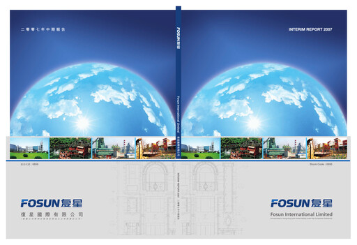 Thumbnail Fosun Half-year Report 2007-h1