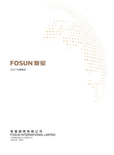 Thumbnail Fosun Half-year Report 2017-h1