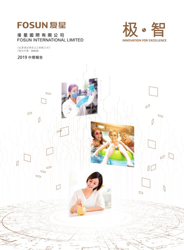 Thumbnail Fosun Half-year Report 2019-h1