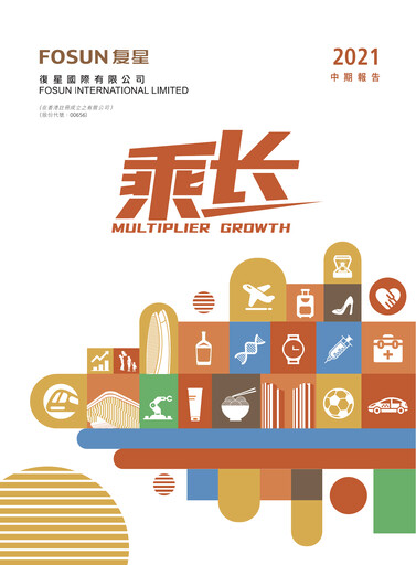 Thumbnail Fosun Half-year Report 2021-h1