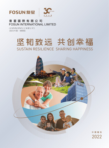 Thumbnail Fosun Half-year Report 2022-h1