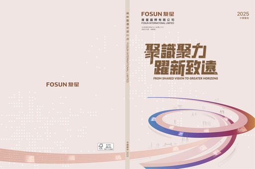 Thumbnail Fosun Half-year Report 2025-h1