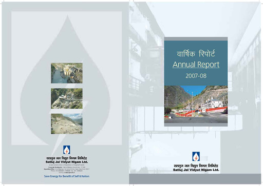 Miniature SJVN
 Rapport annuel 2007-2008