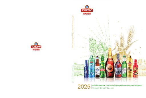 Thumbnail Tsingtao ESG Report 2025
