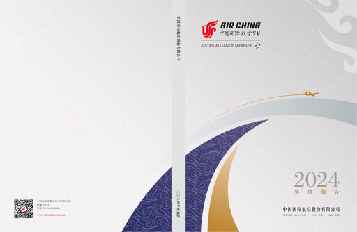 Thumbnail Air China
 Annual Report 2024