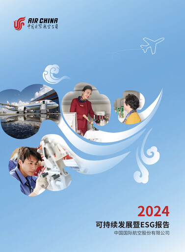 Thumbnail Air China
 ESG Report 2024