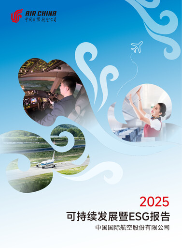 Thumbnail Air China
 ESG Report 2025