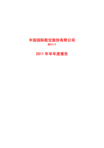 Thumbnail Air China
 Half-year Report 2011-h1