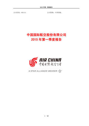 Miniature Air China
 Rapport trimestriel 2015-q1
