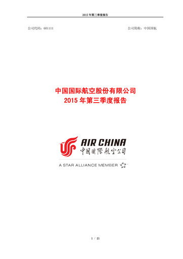 Miniature Air China
 Rapport trimestriel 2015-q3