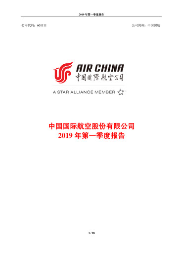 Miniature Air China
 Rapport trimestriel 2019-q1