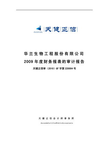Thumbnail Hualan Biological Engineering Financial Statement 2009