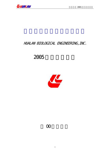 Thumbnail Hualan Biological Engineering Half-year Report 2005-h1