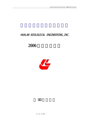 Thumbnail Hualan Biological Engineering Half-year Report 2006-h1