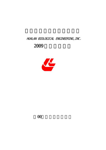 Thumbnail Hualan Biological Engineering Half-year Report 2009-h1